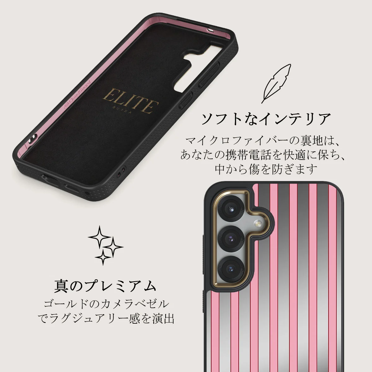 Strawberry Jam - Samsung Galaxy S25 ケース