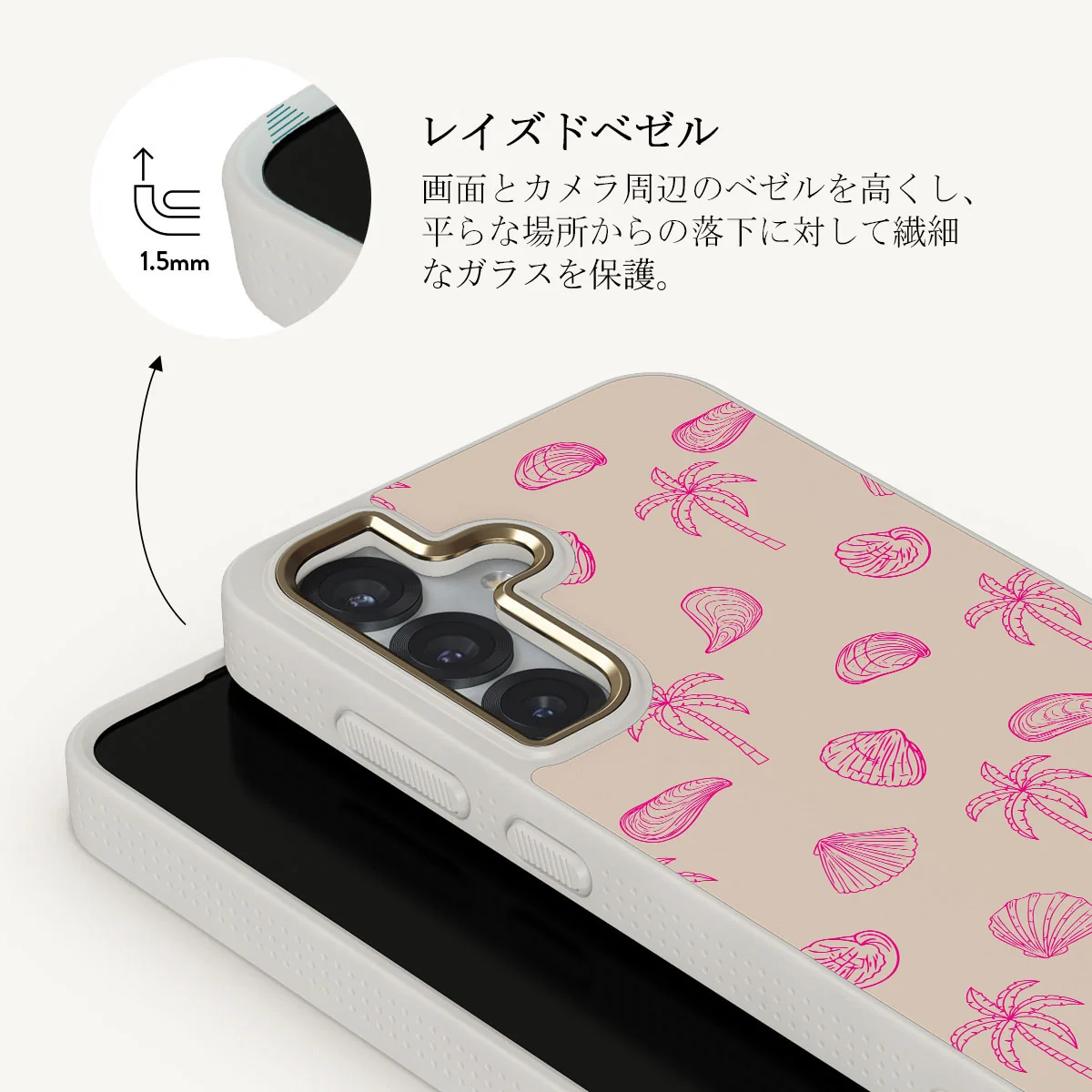 Beach Please - Samsung Galaxy S25 Plus ケース