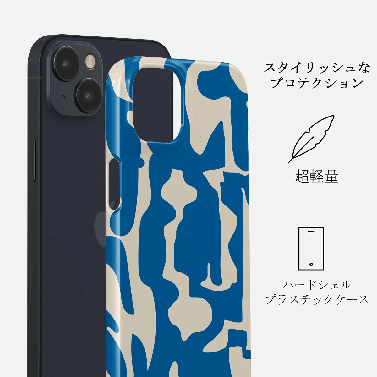 Mirage - iPhone 13 ケース