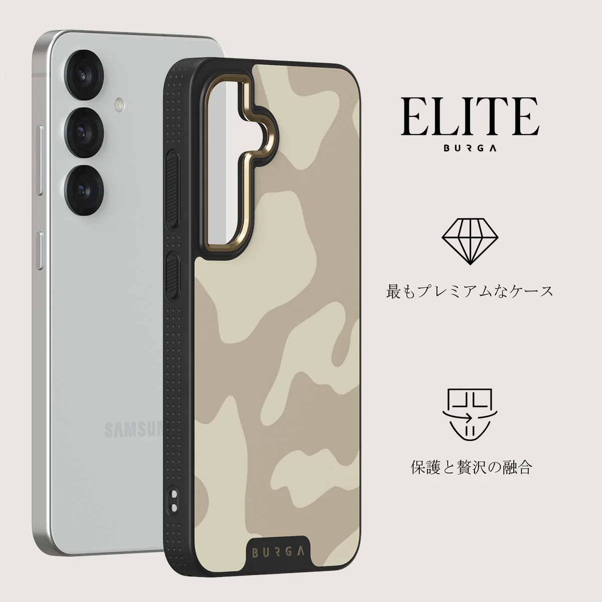 Dune - Samsung Galaxy S25 Plus ケース