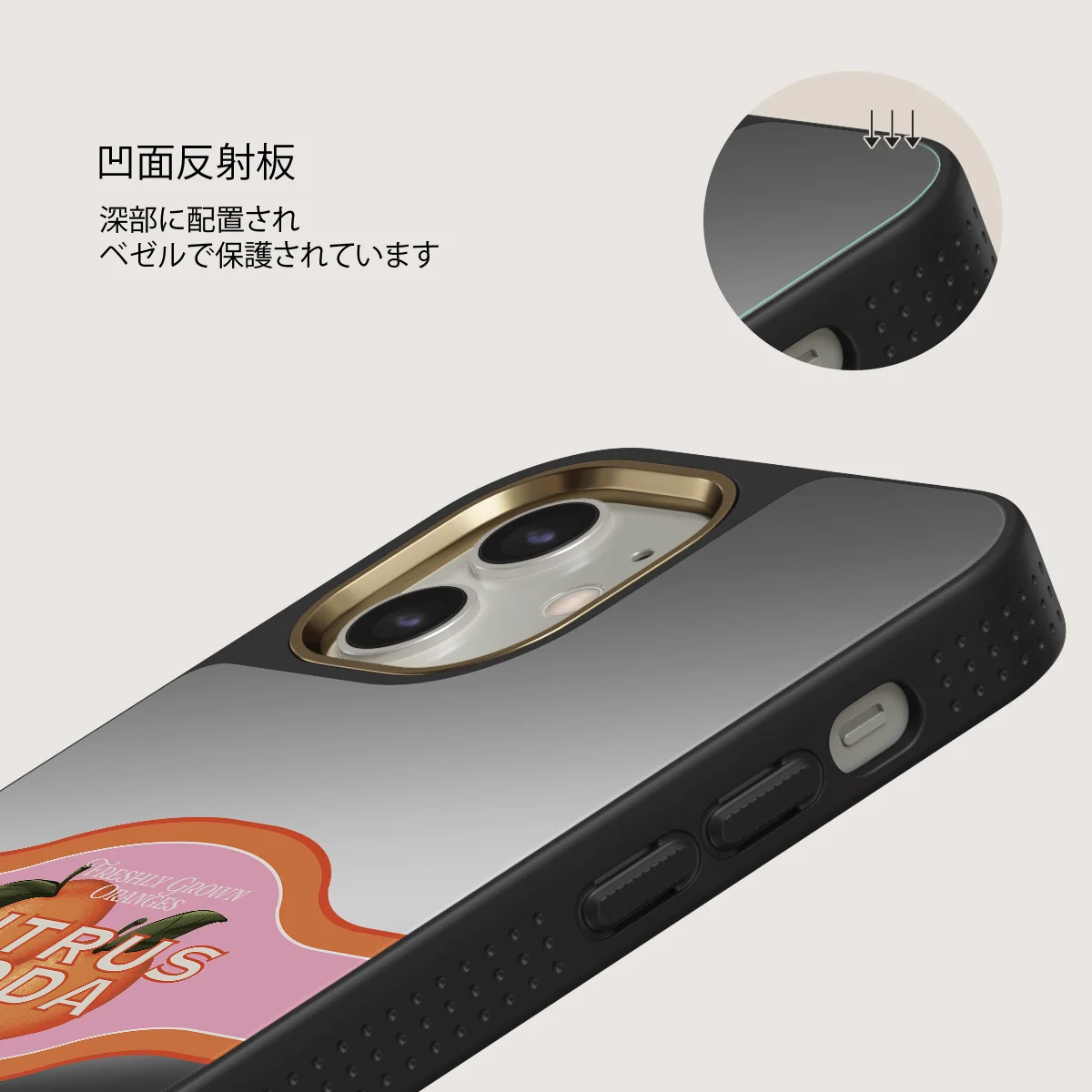 Zesty - iPhone 12 ケース