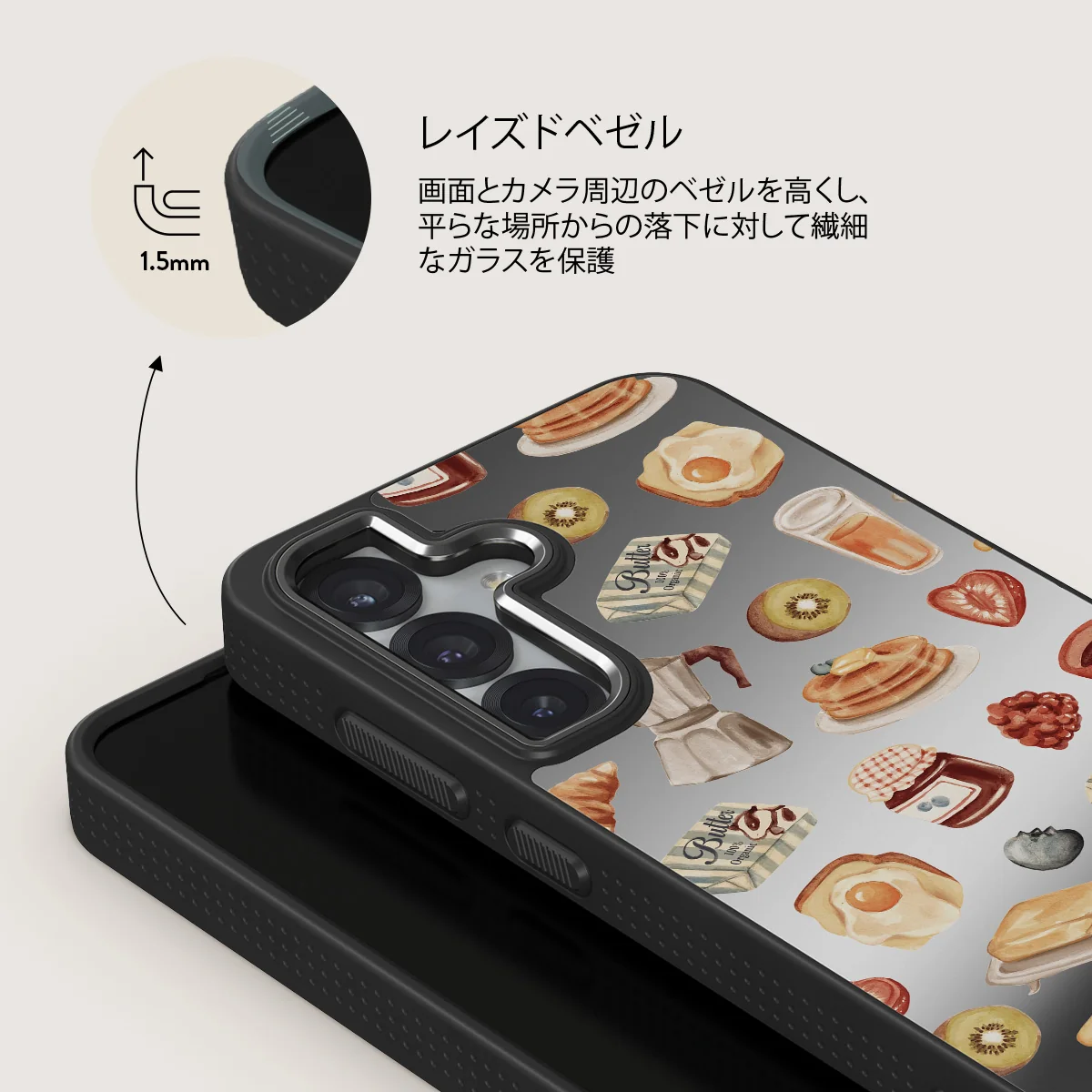 Sunny Side Up - Samsung Galaxy S25 Plus ケース