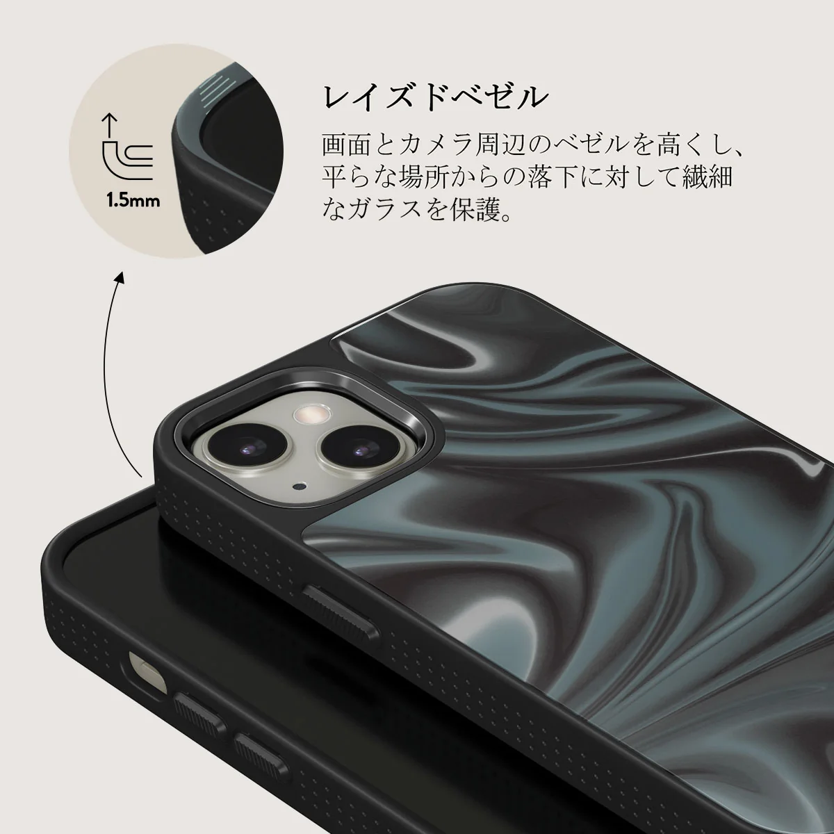 Lightning Strike - iPhone 13 ケース