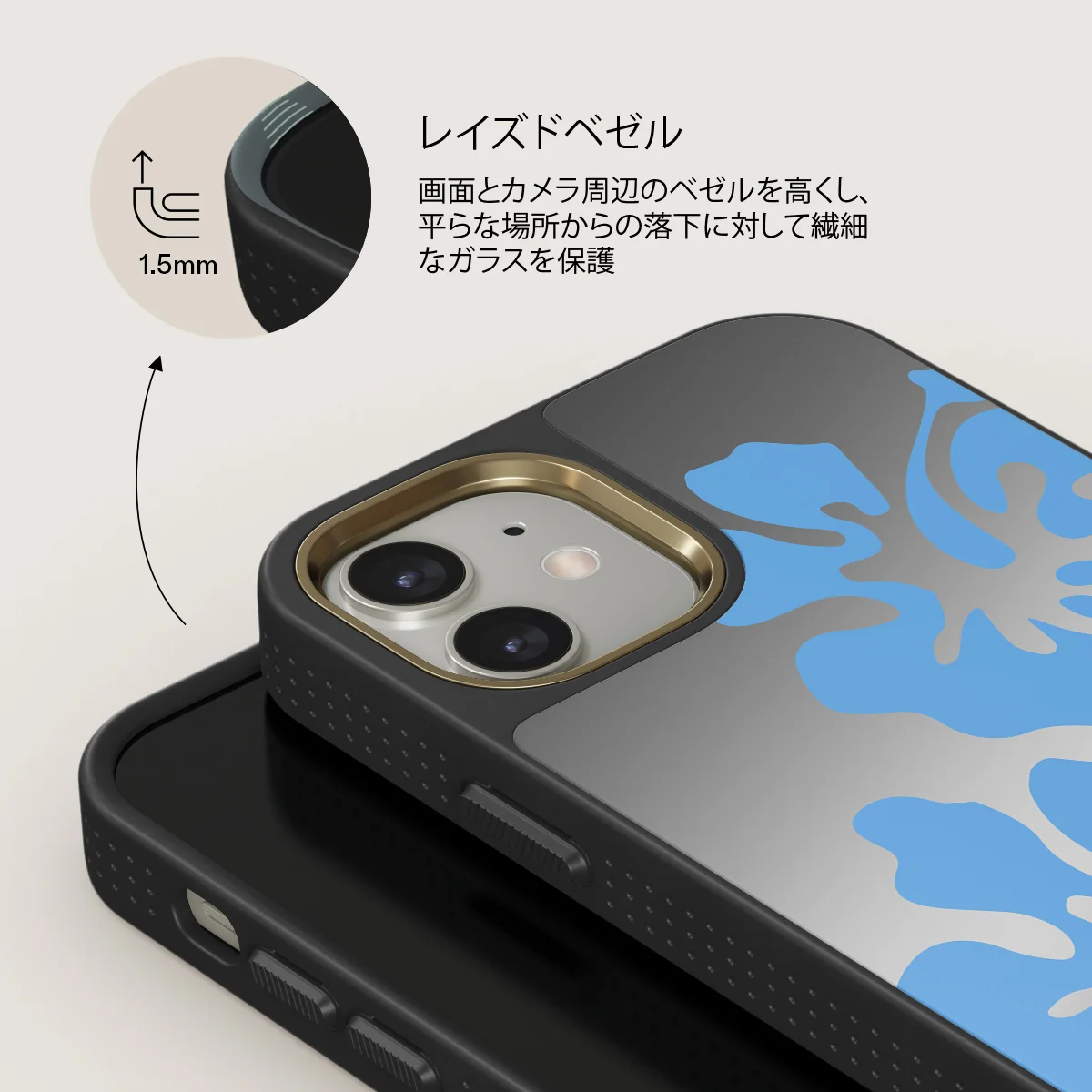 Lagoon - iPhone 12 ケース