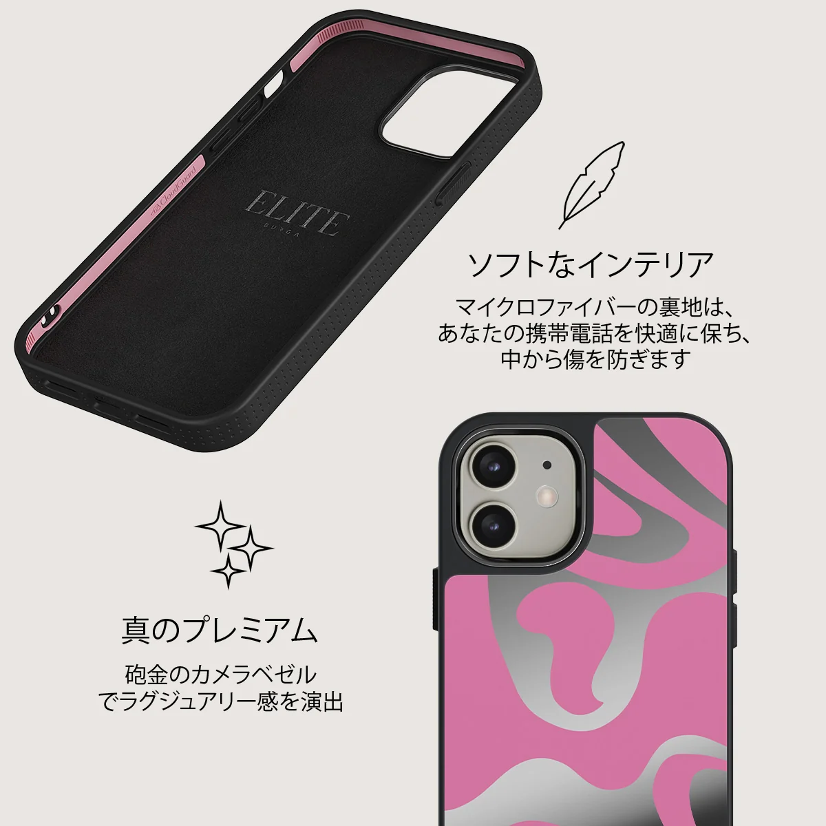 Ride The Wave - iPhone 12 ケース
