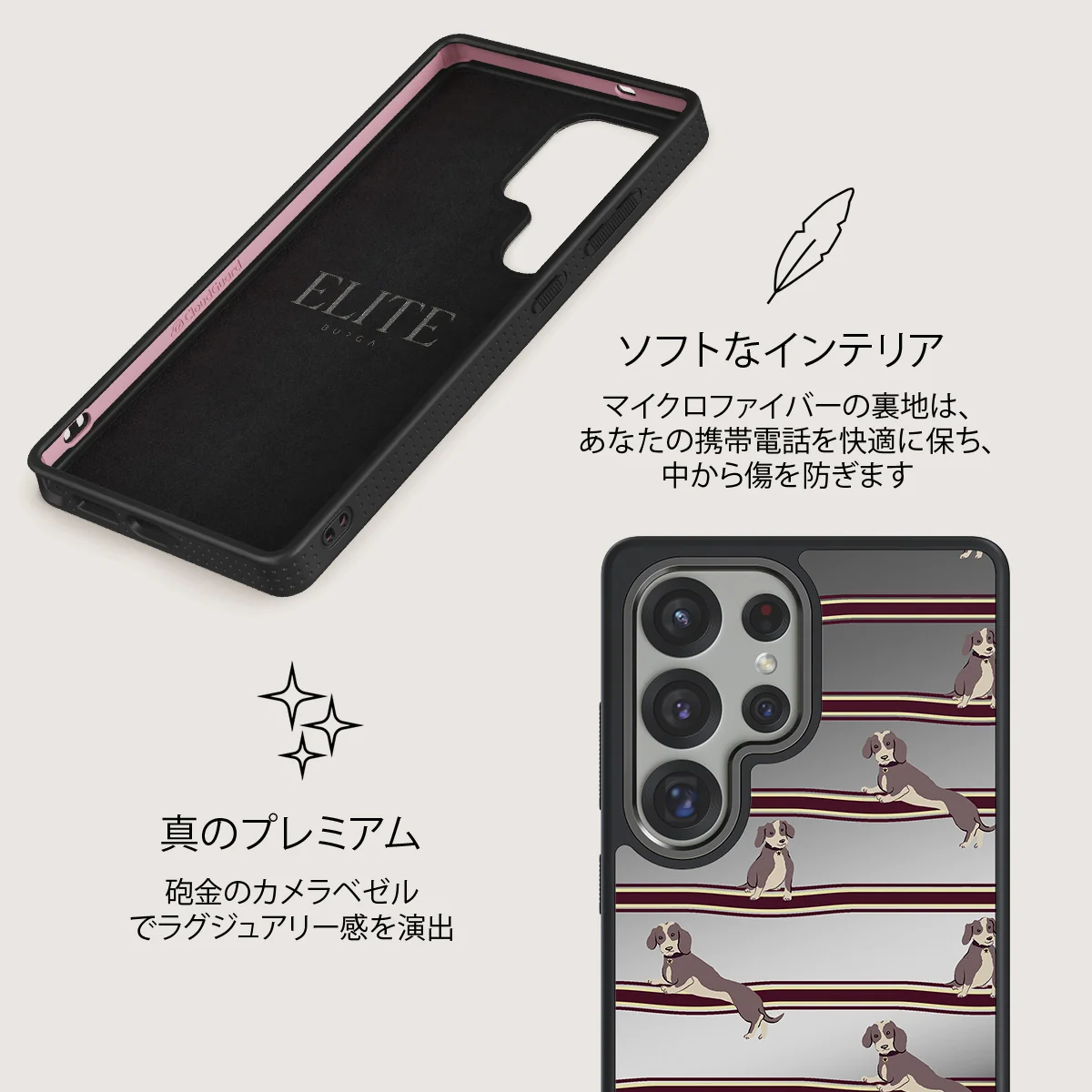 On Hold - Samsung Galaxy S25 Ultra ケース