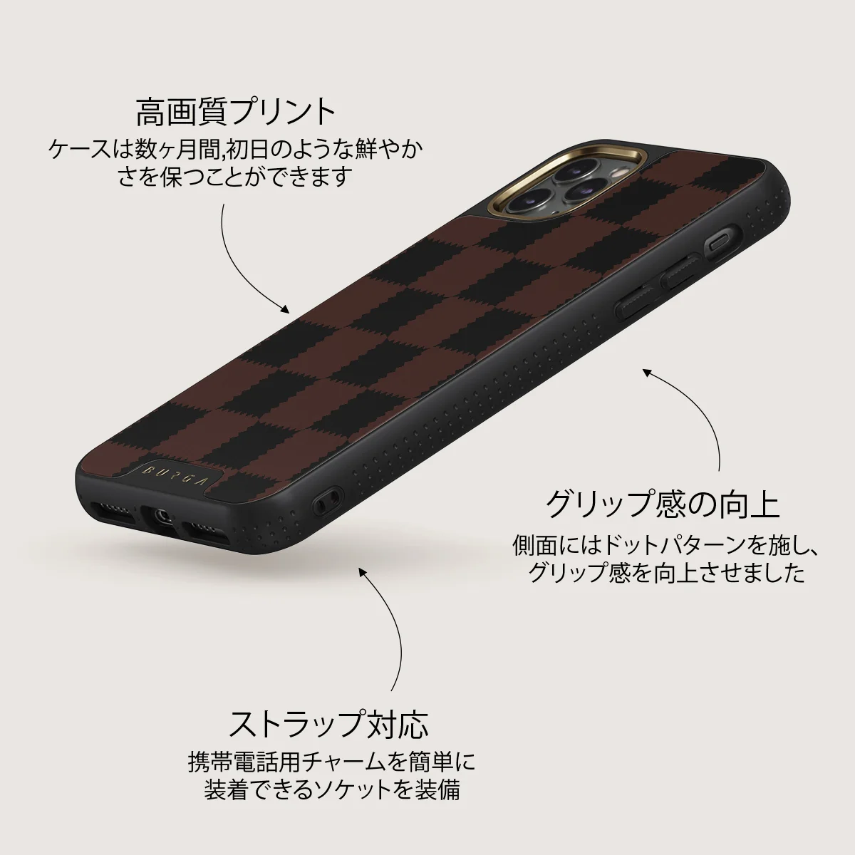 Flashback - iPhone 11 Pro Max ケース