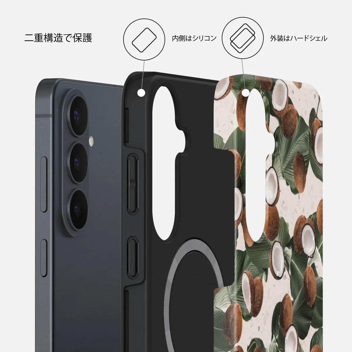 Coconut Crush - Samsung Galaxy S26 FE ケース