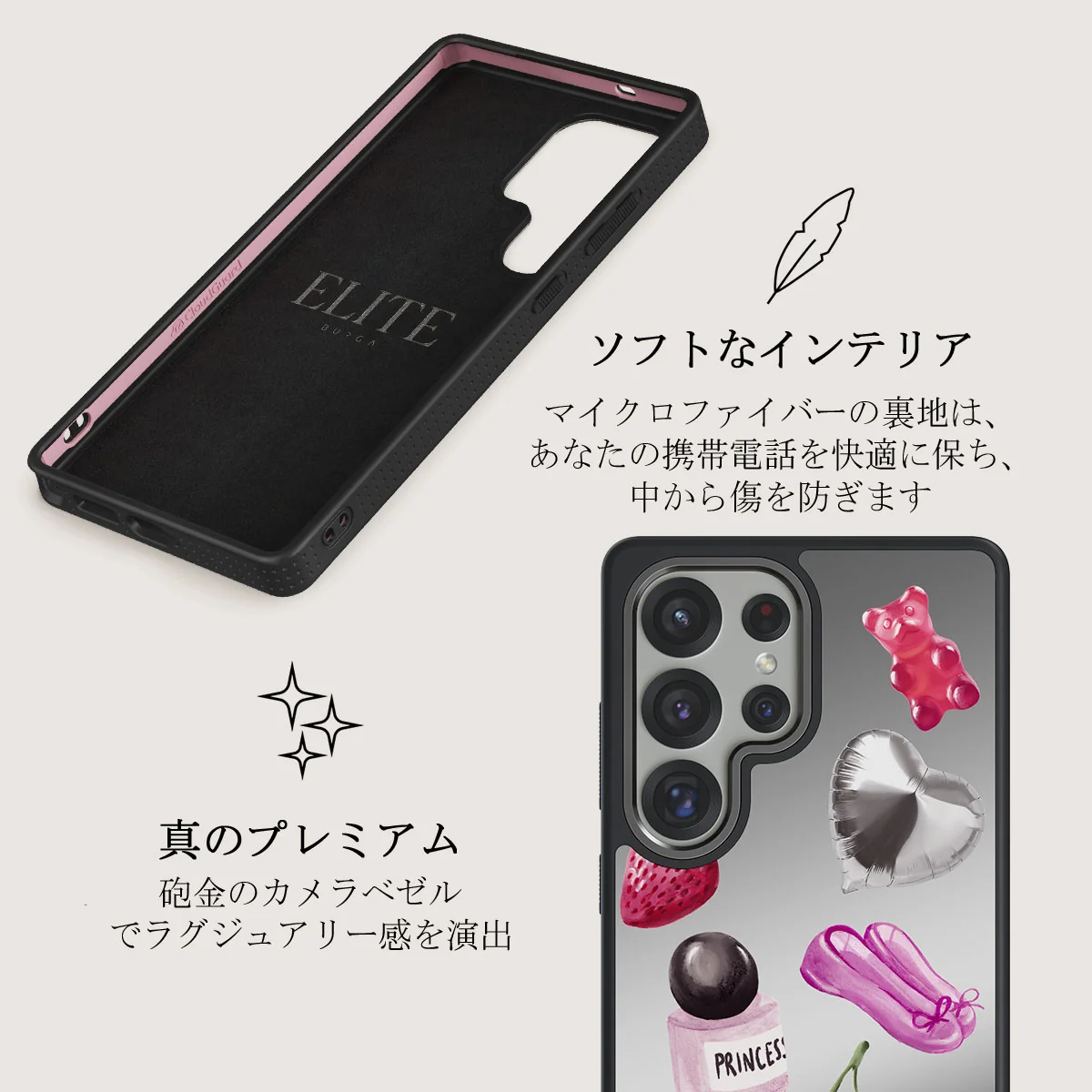 Baby Girl - Samsung Galaxy S25 Ultra ケース