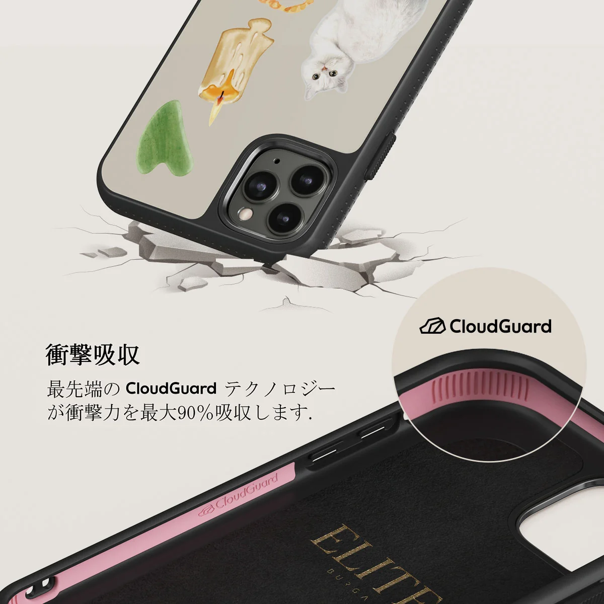 Soft Era - iPhone 11 Pro ケース