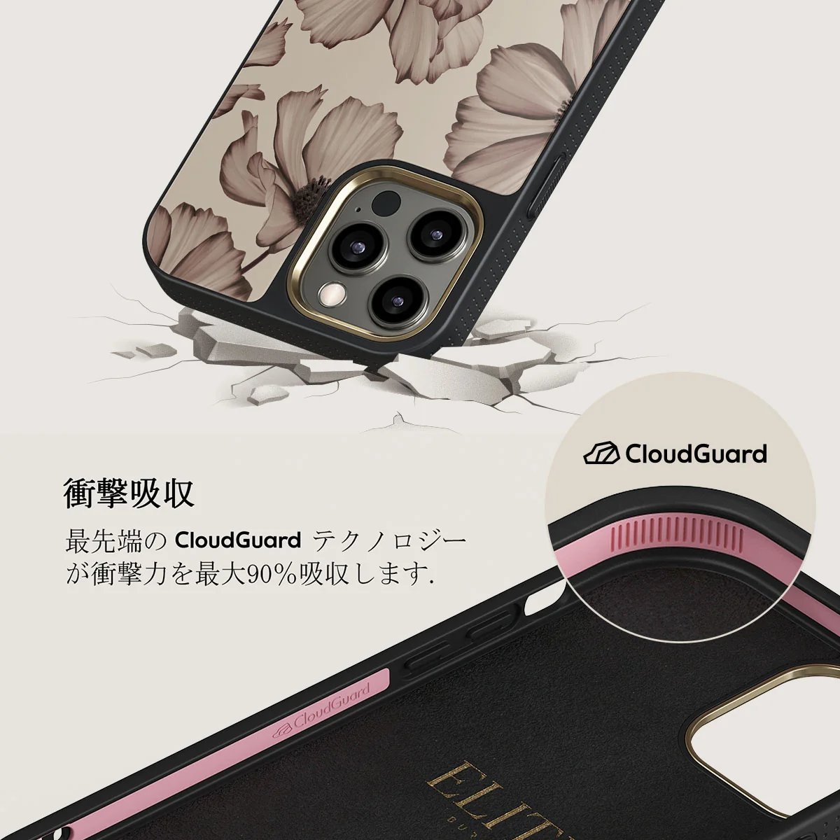 Barely Yours - iPhone 12 Pro ケース