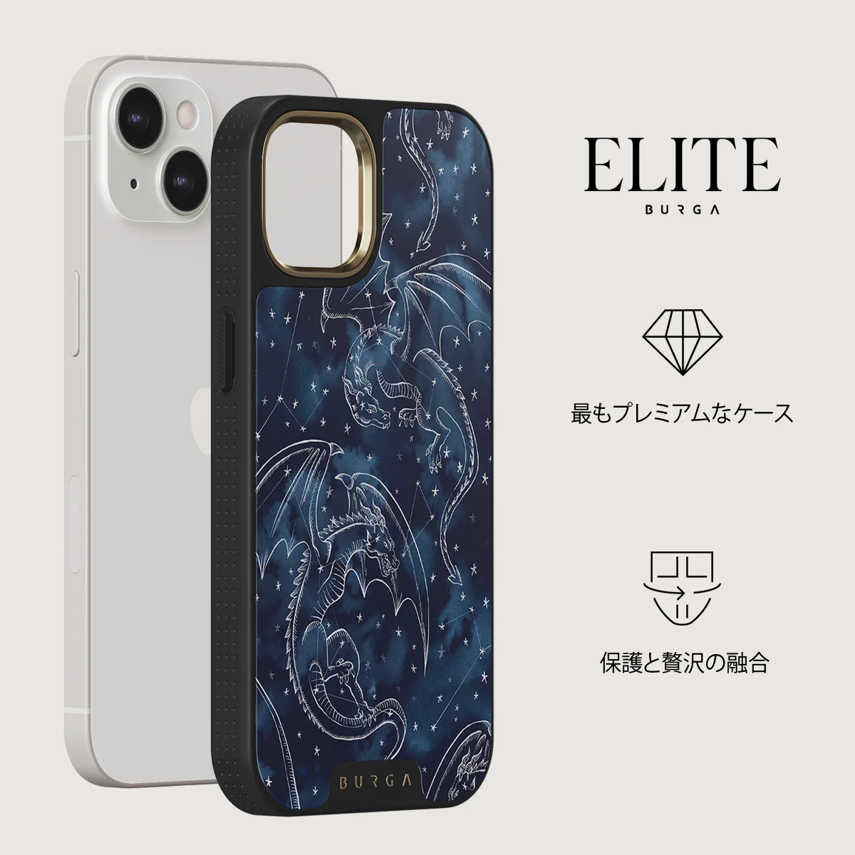 Wyvern - iPhone 13 ケース