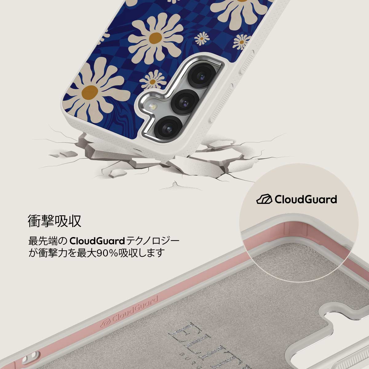 Art Class - Samsung Galaxy S25 Plus ケース