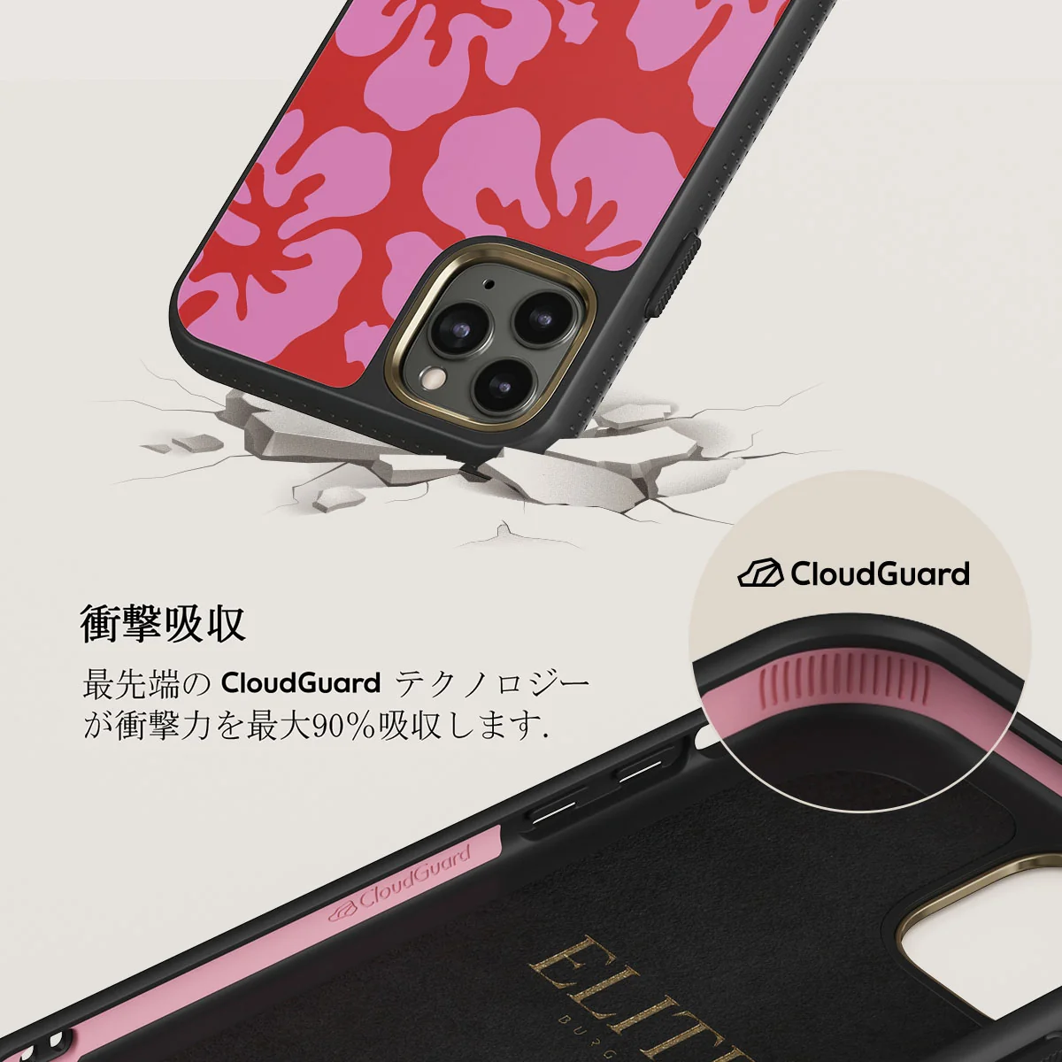 Me Gustas Tu - iPhone 11 Pro Max ケース