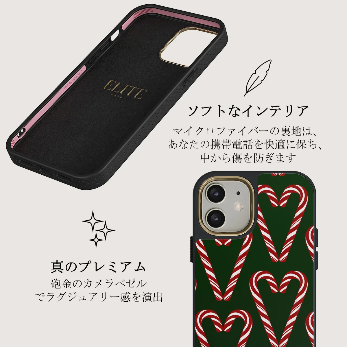 Candy Lane - iPhone 12 ケース