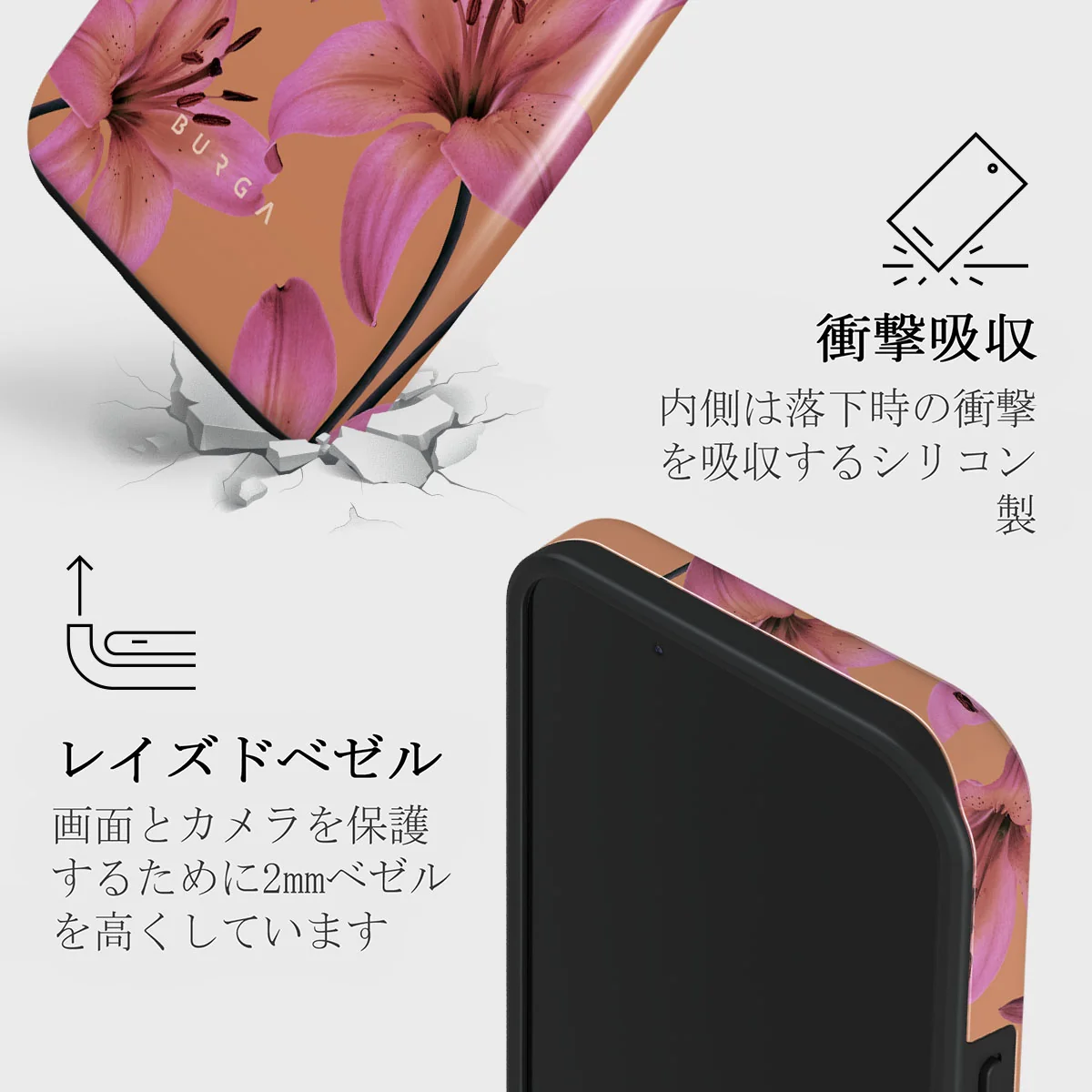 Eden - iPhone 13 Mini ケース