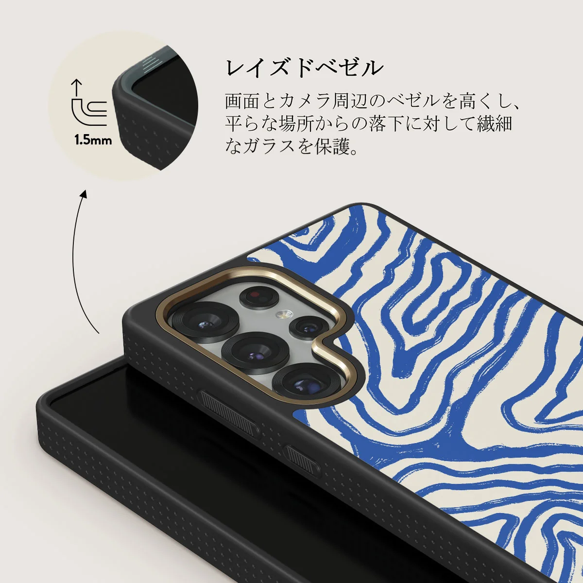 Seven Seas - Samsung Galaxy S25 Ultra ケース