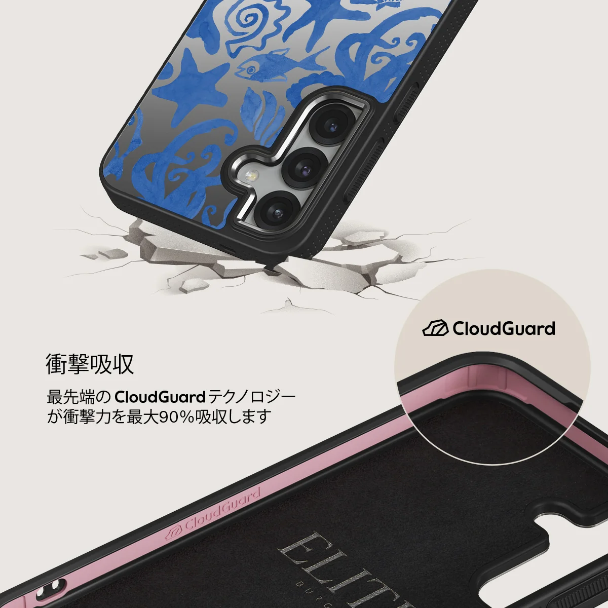 Nera - Samsung Galaxy S25 Plus ケース