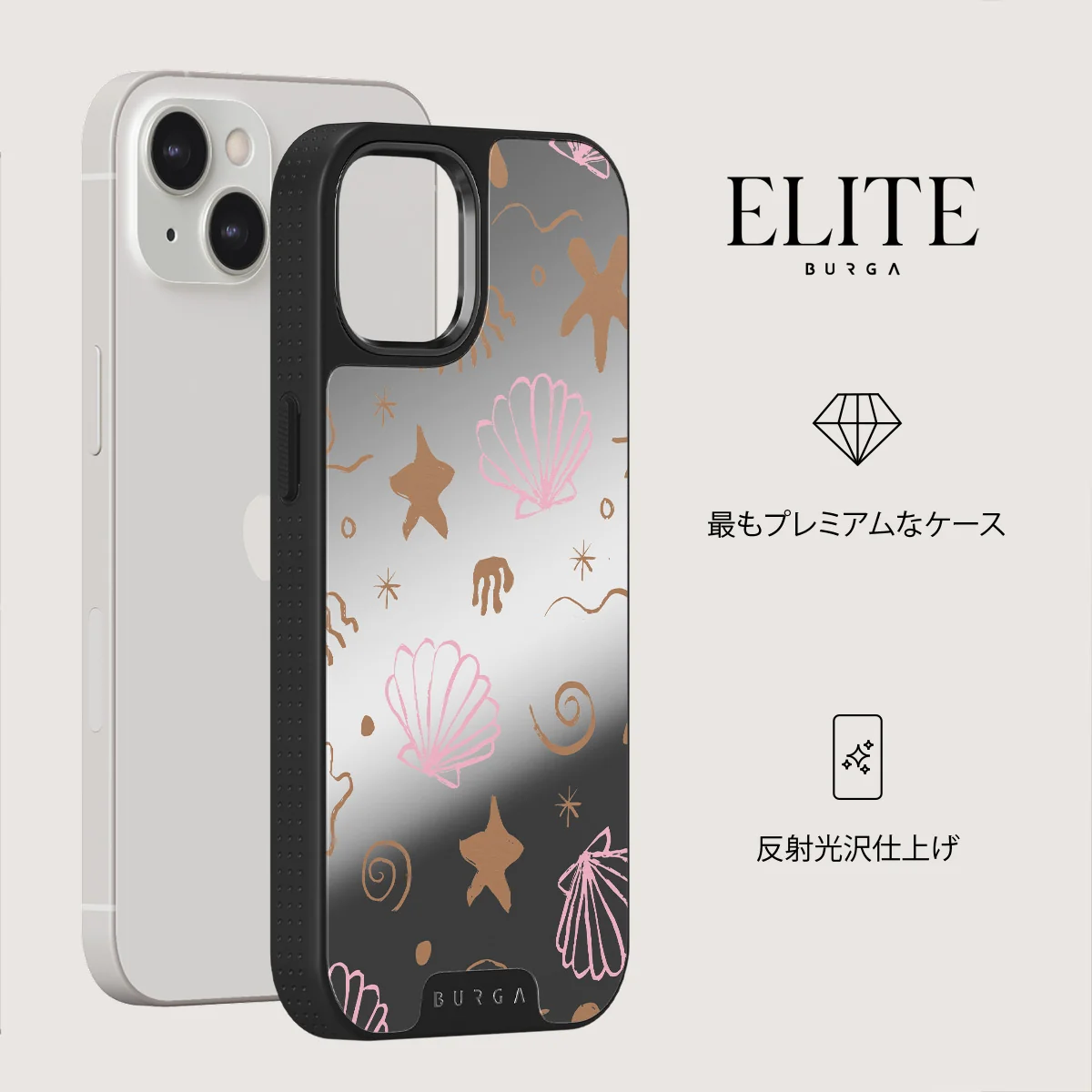 Beach Games - iPhone 13 ケース
