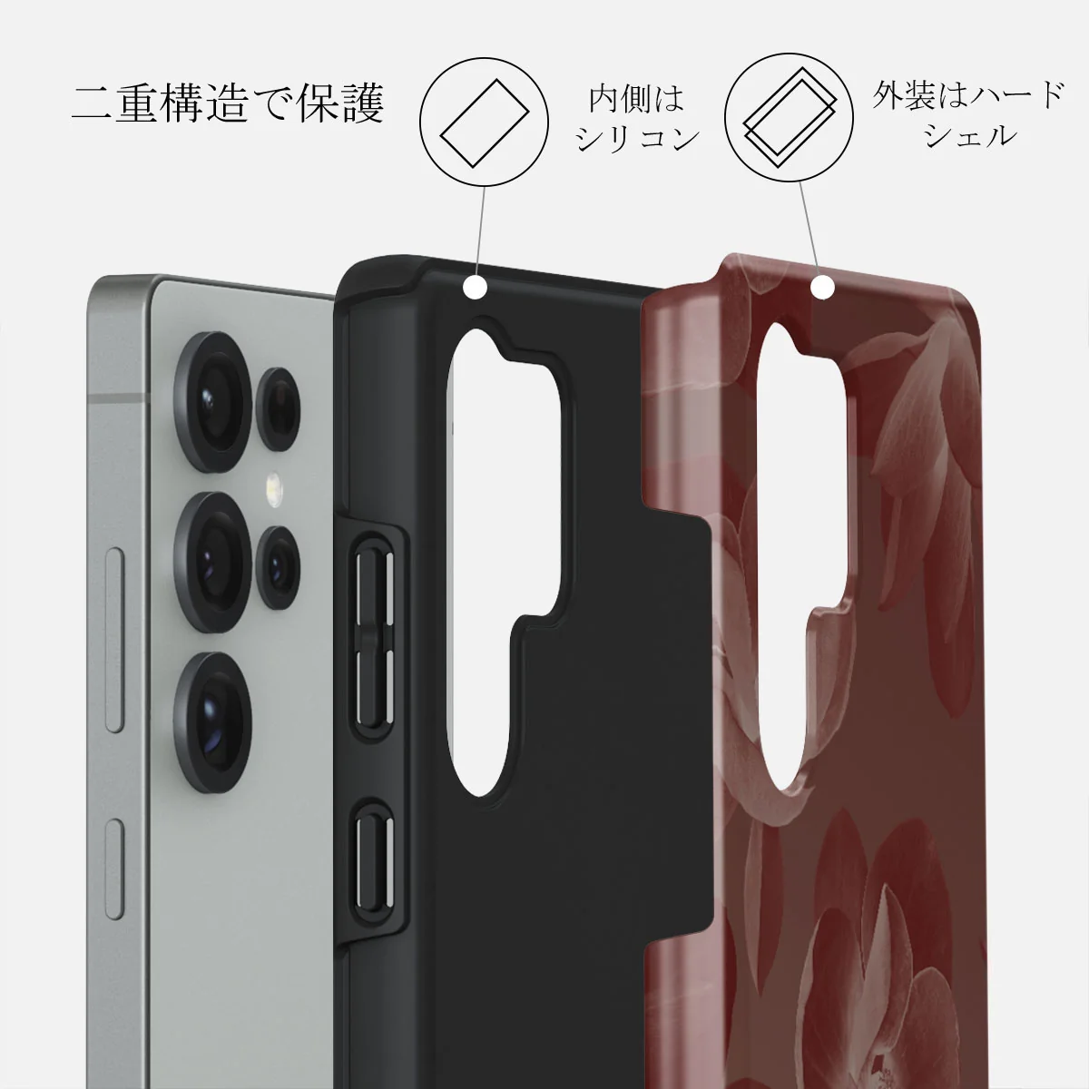 Eternal - Samsung Galaxy S25 Ultra ケース