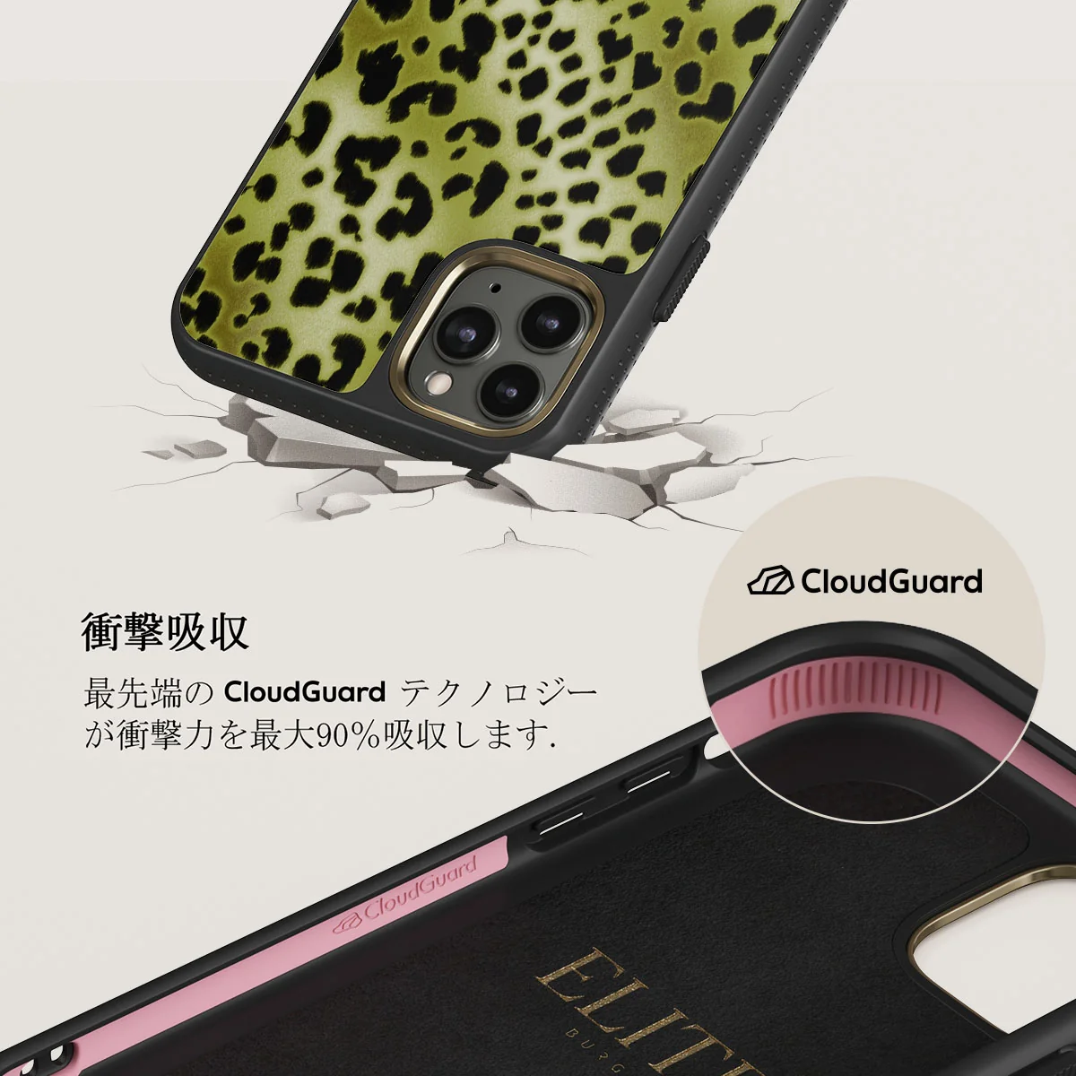Enchantress - iPhone 11 Pro Max ケース