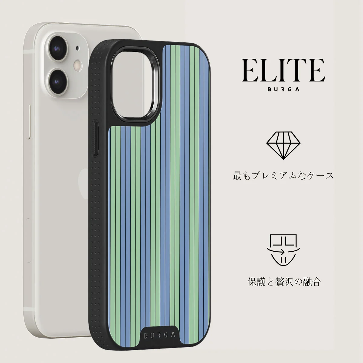 Sailaway - iPhone 12 ケース