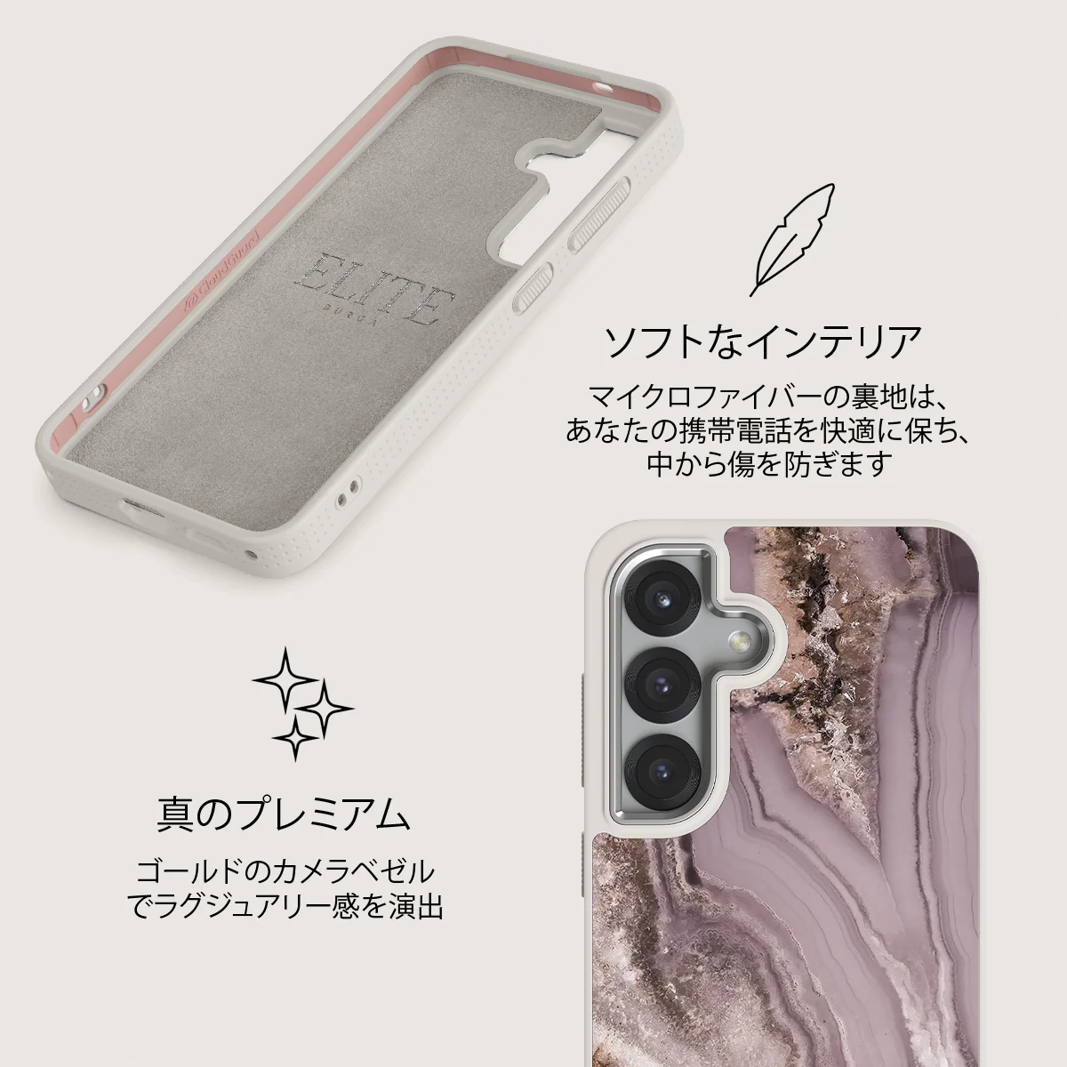 Golden Taupe - Samsung Galaxy S25 ケース