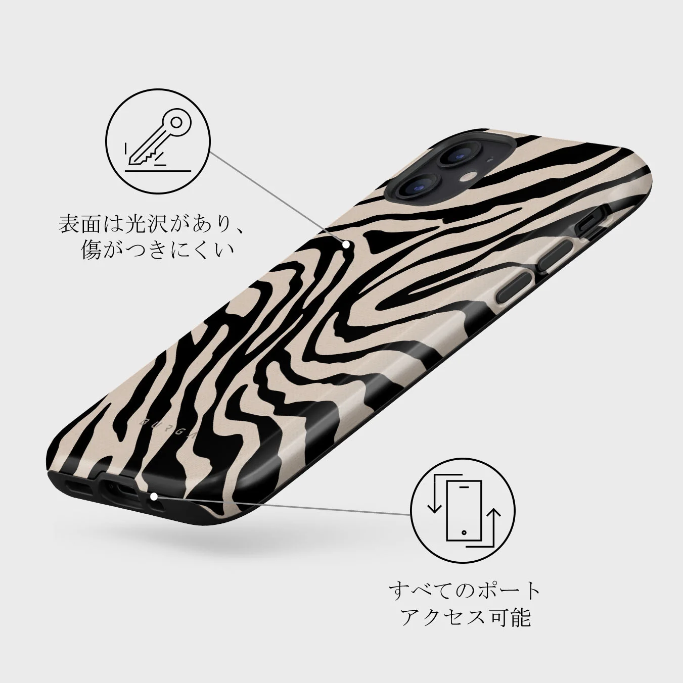 Imperial - iPhone 12 Mini ケース