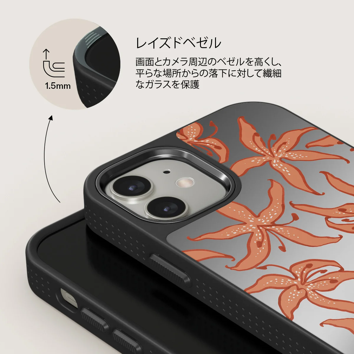 Mythical - iPhone 12 ケース