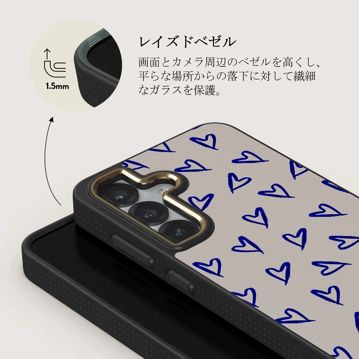 Love Me Right - Samsung Galaxy S25 Plus ケース