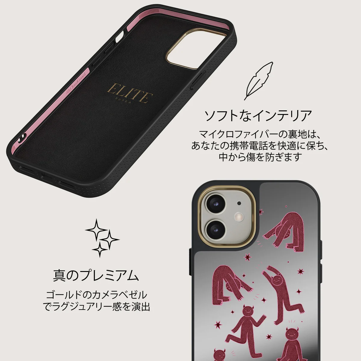 Inner Demons - iPhone 12 ケース