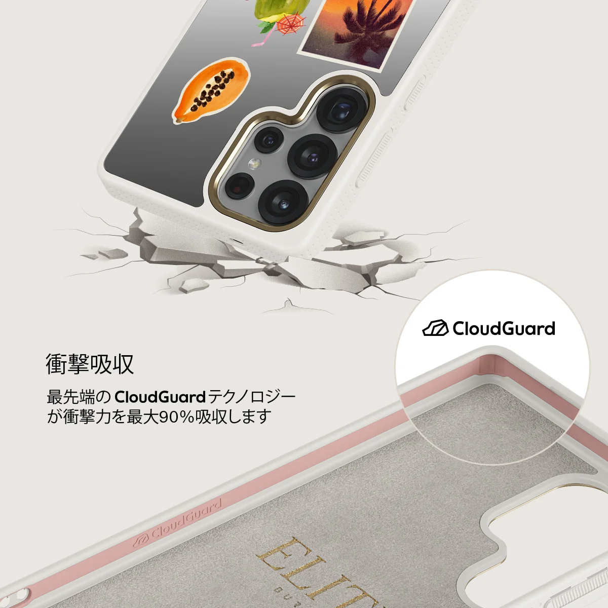 Sun Chaser - Samsung Galaxy S25 Ultra ケース
