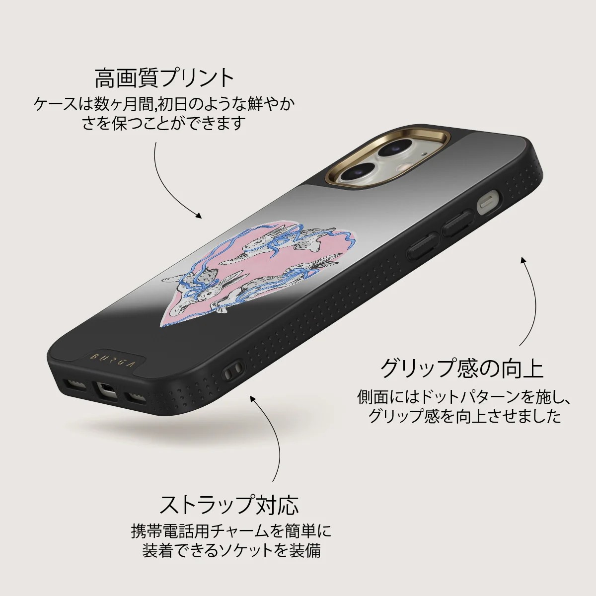 Follow Me - iPhone 12 ケース