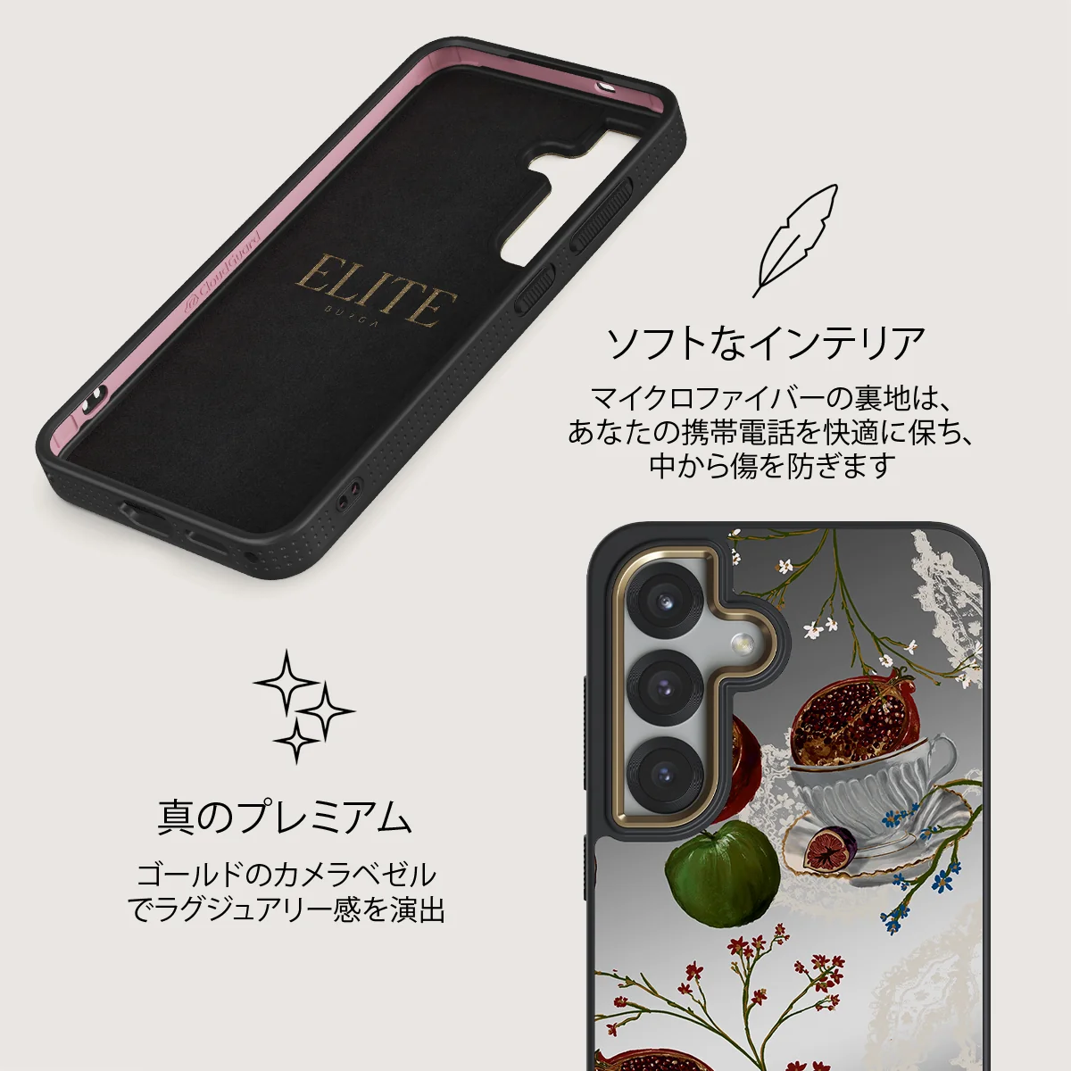 Afternoon Tea - Samsung Galaxy S25 Plus ケース