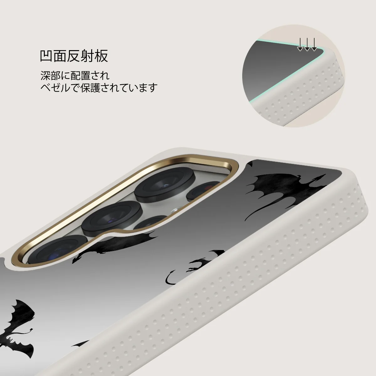 Draco - Samsung Galaxy S25 Ultra ケース