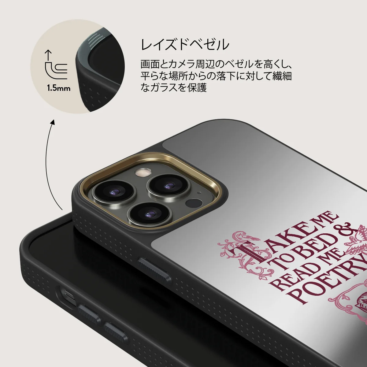 Read Me - iPhone 12 Pro ケース