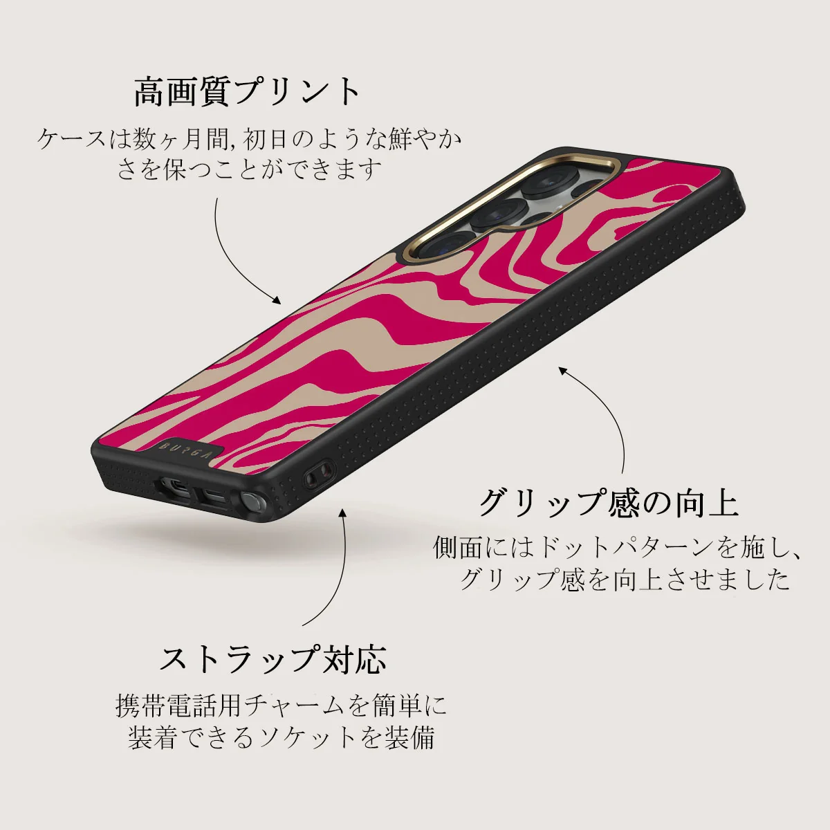 Siren - Samsung Galaxy S25 Ultra ケース