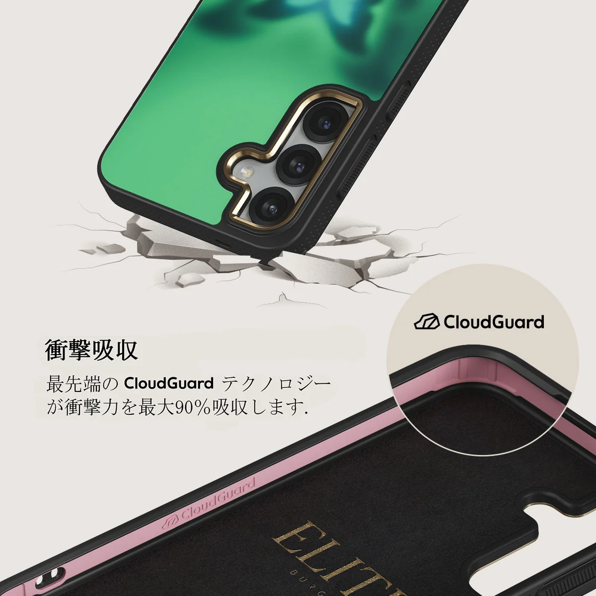 Energy - Samsung Galaxy S25 Plus ケース