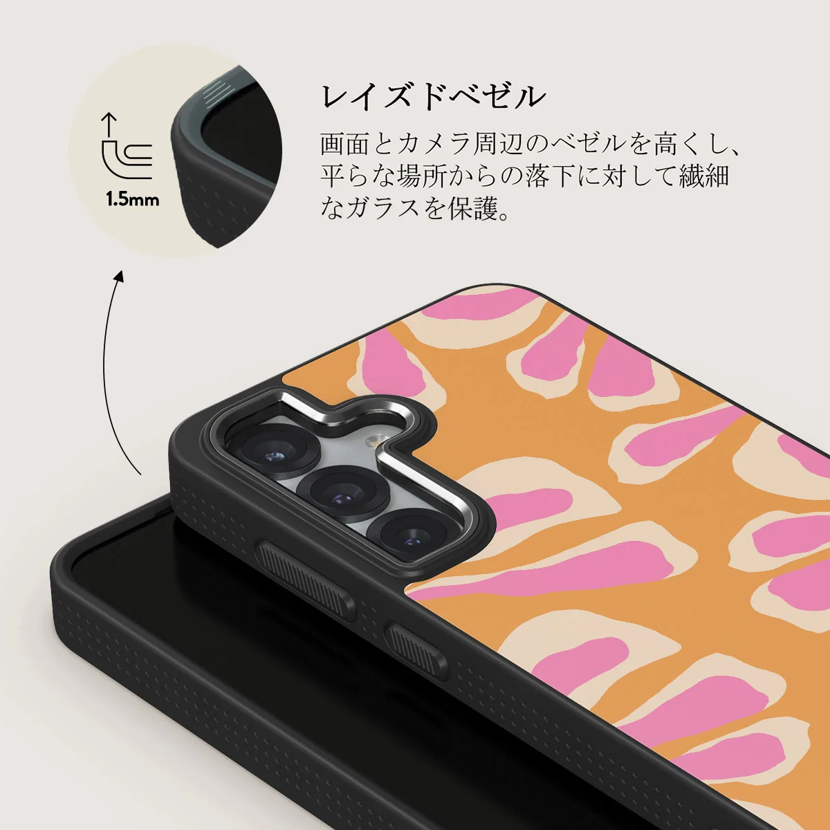 Aloha - Samsung Galaxy S25 Plus ケース