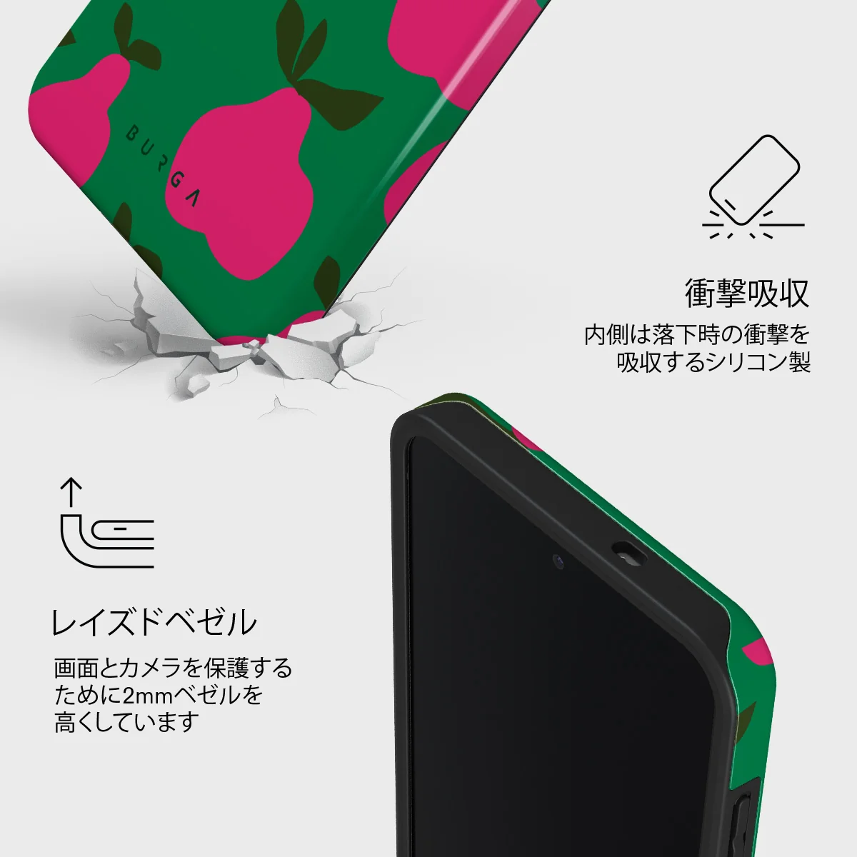 Refresco - Samsung Galaxy S25 FE ケース