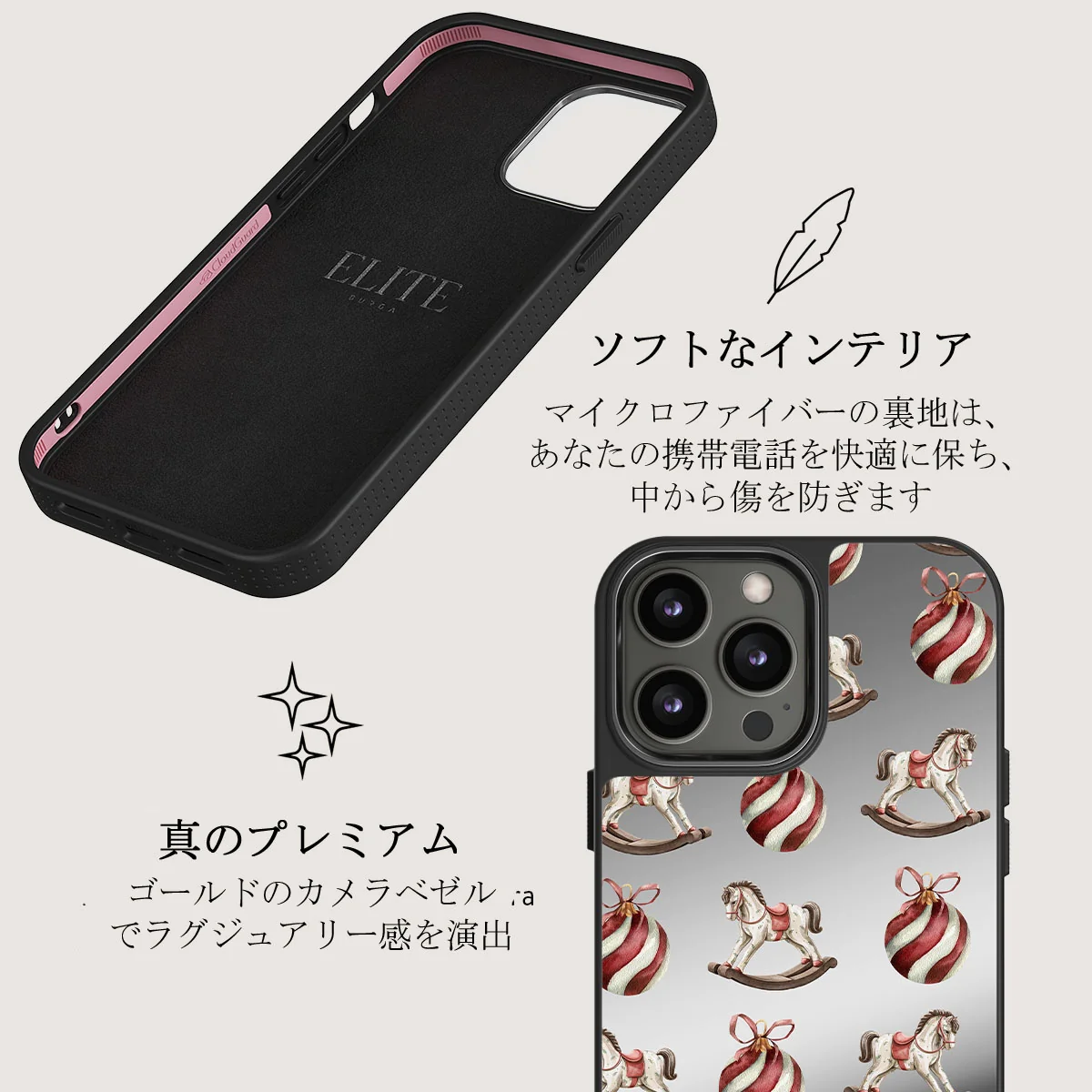 Rocking Around - iPhone 12 Pro ケース