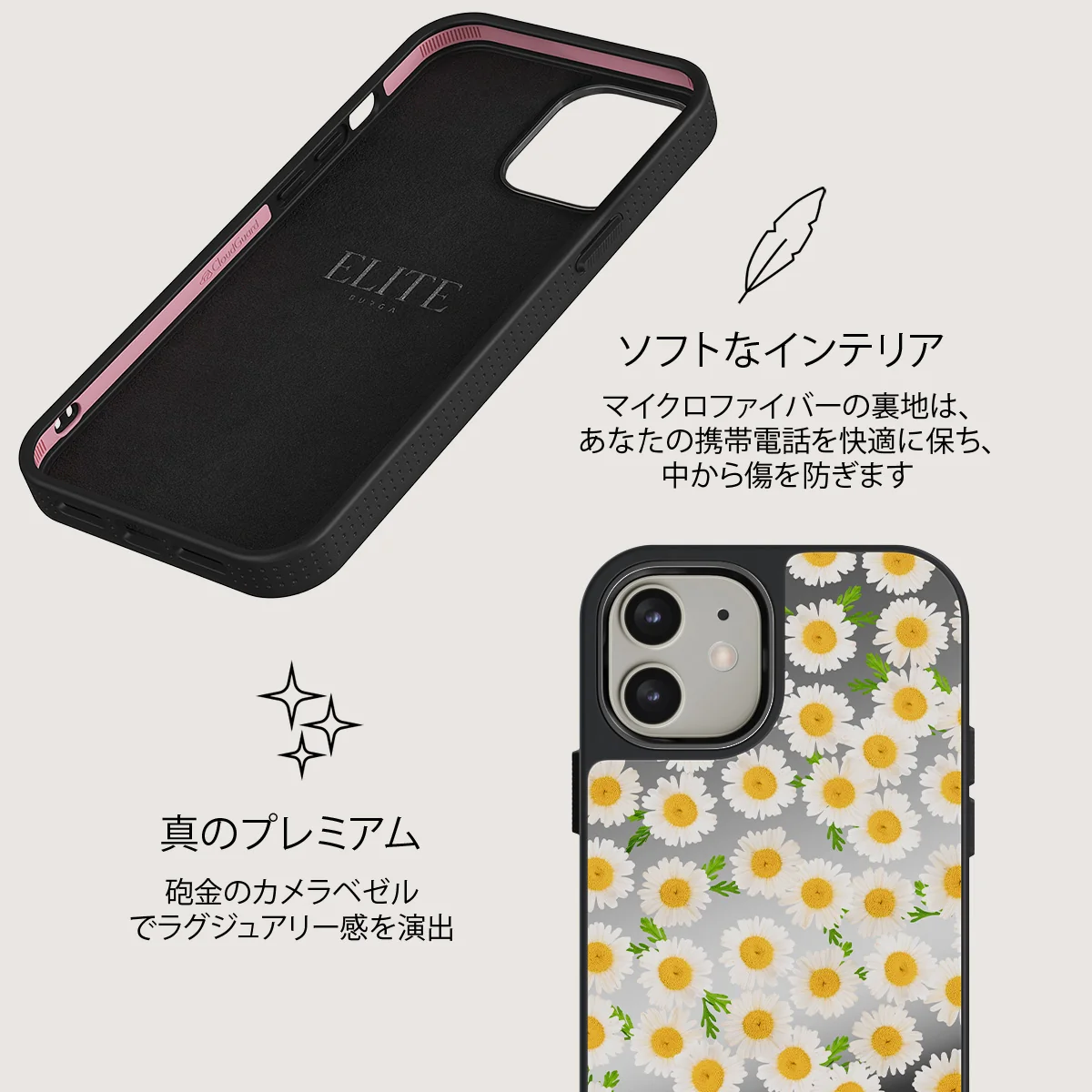 Pure Bliss - Daisy iPhone 12 ケース