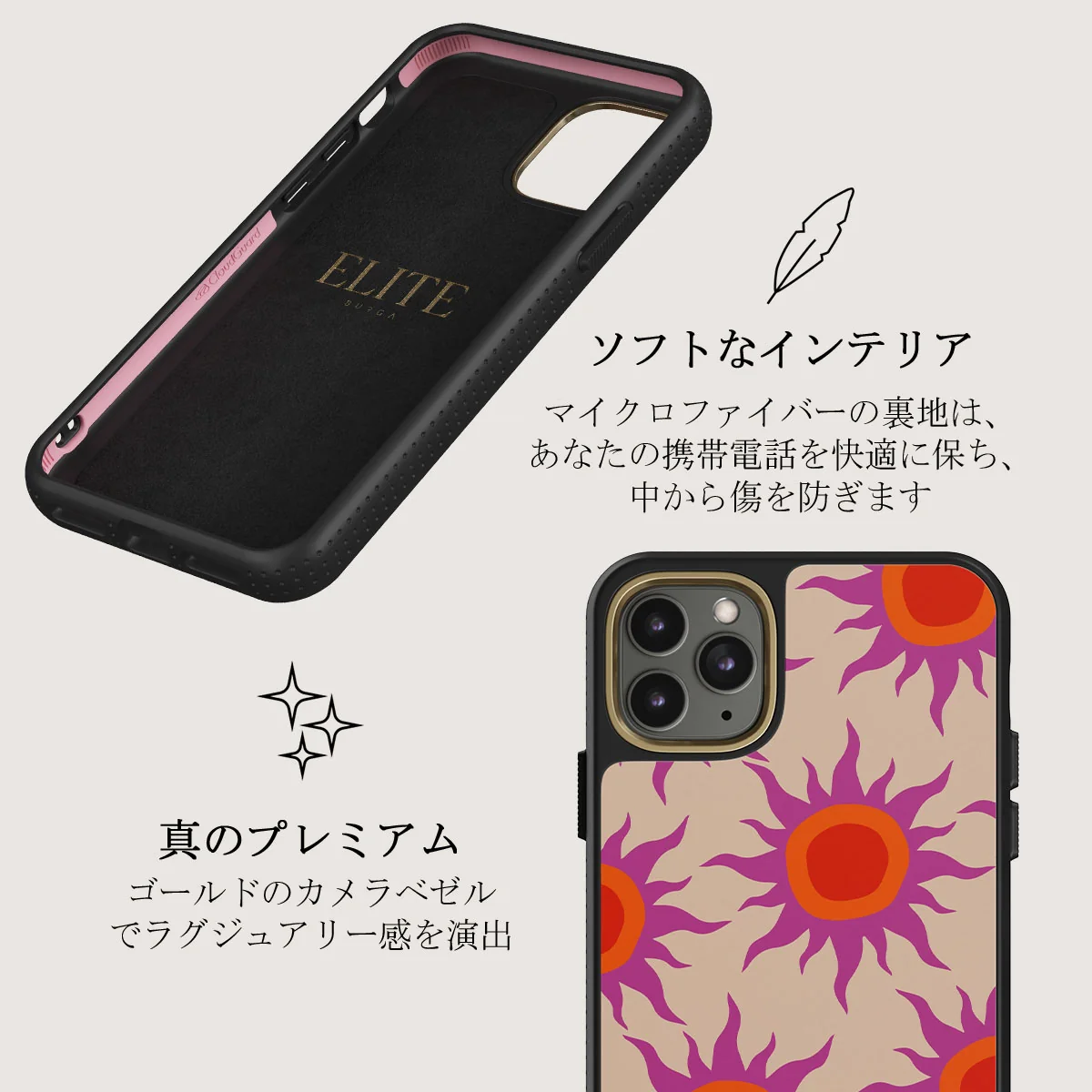Sunset Glow - iPhone 11 Pro Max ケース