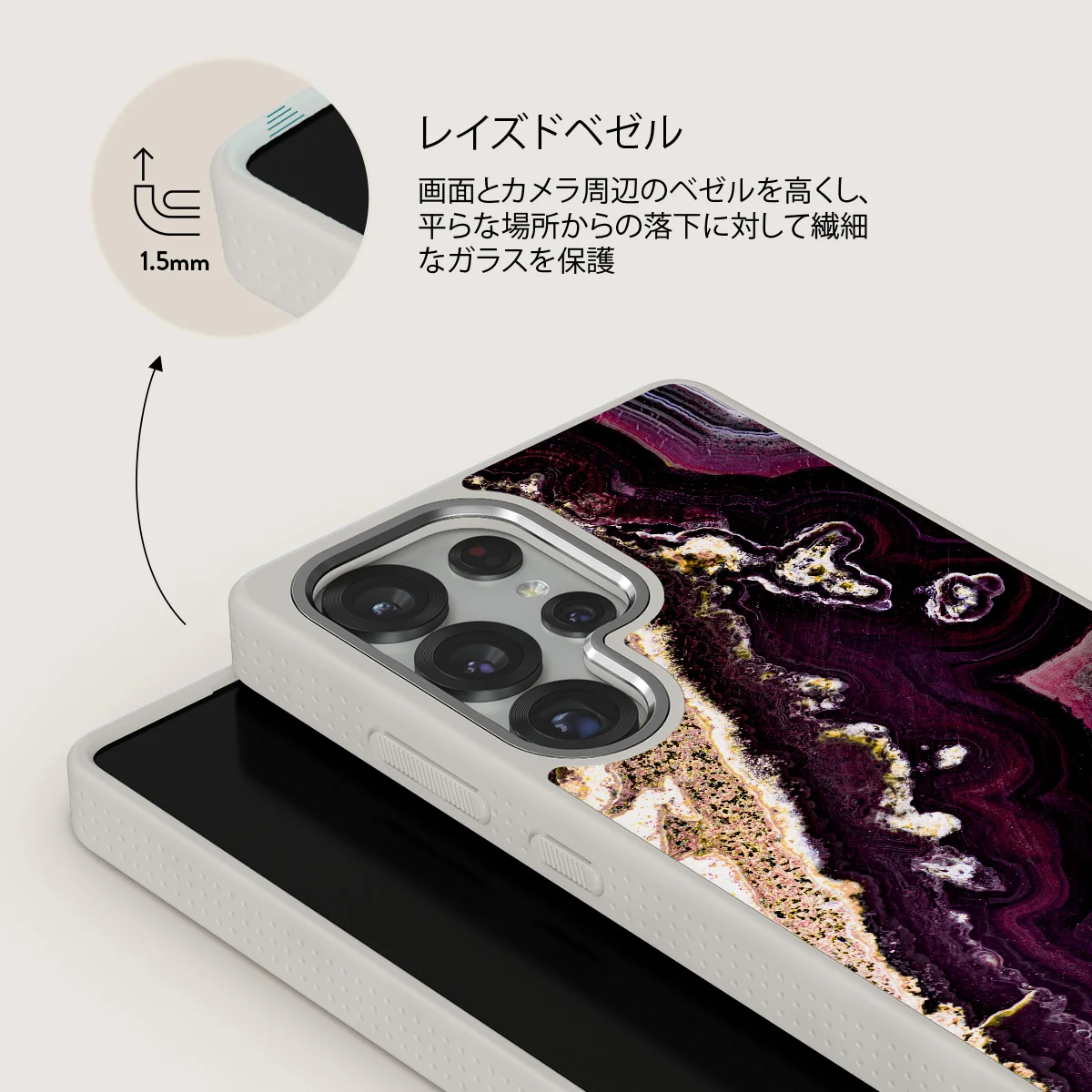 Purple Skies - Samsung Galaxy S25 Ultra ケース