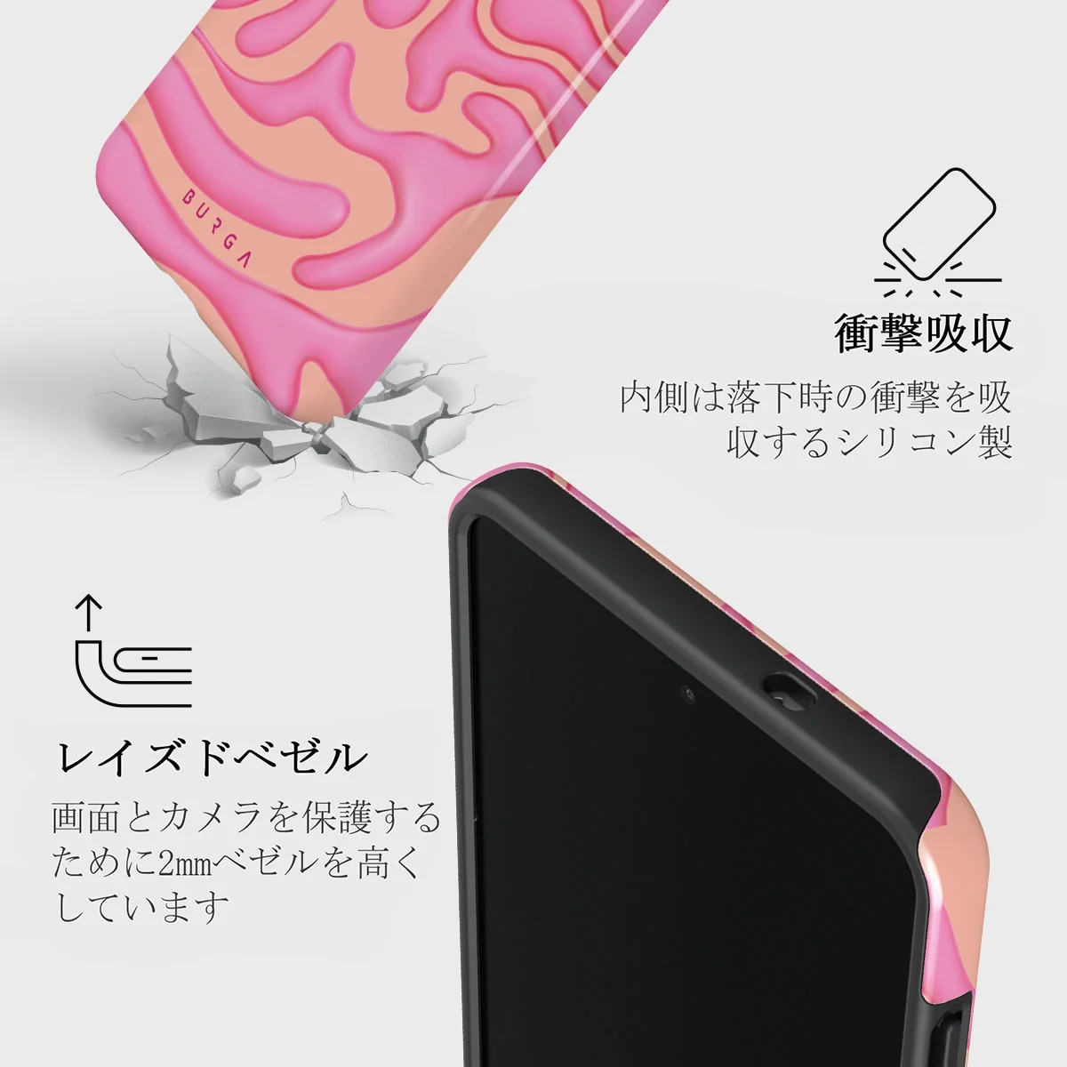 Popsicle - Samsung Galaxy S25 Edge ケース