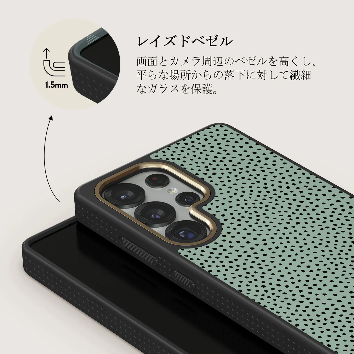 Mint Gelato - Samsung Galaxy S25 Ultra ケース