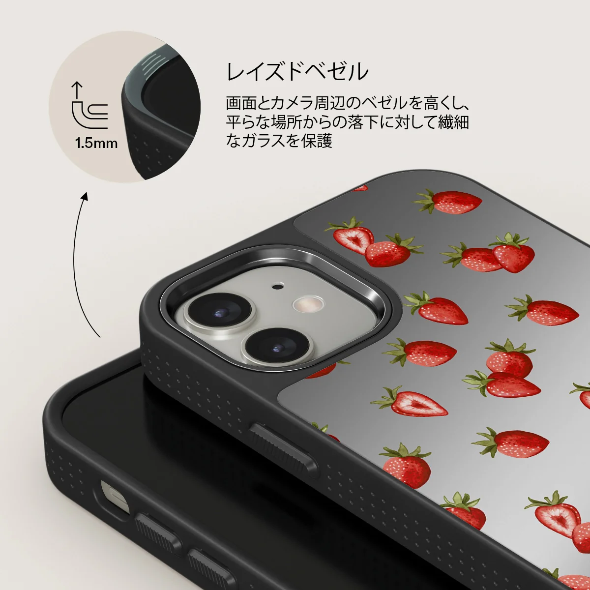 Freshly Picked - iPhone 12 ケース