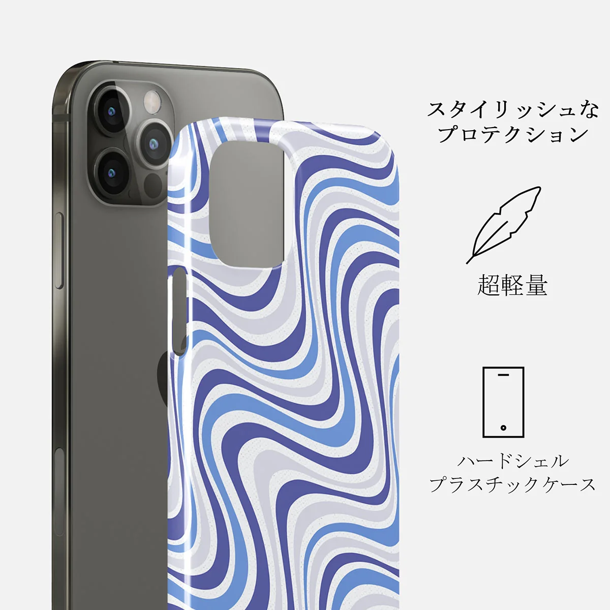 Stay Groovy - iPhone 12 Pro Max ケース