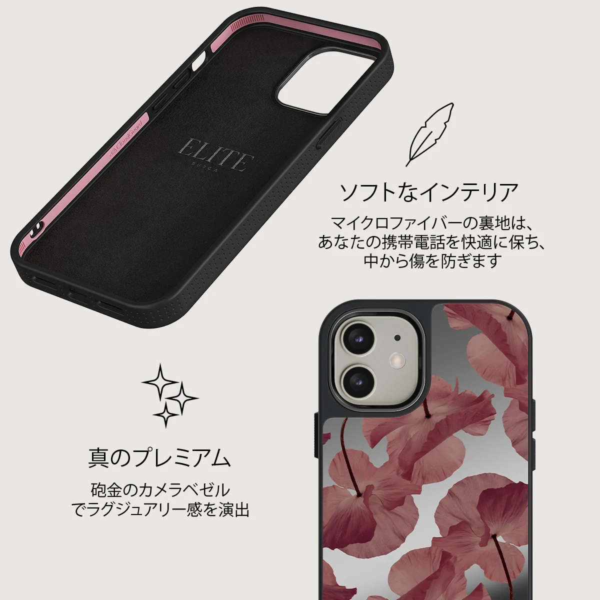 Tender Kiss - iPhone 12 ケース