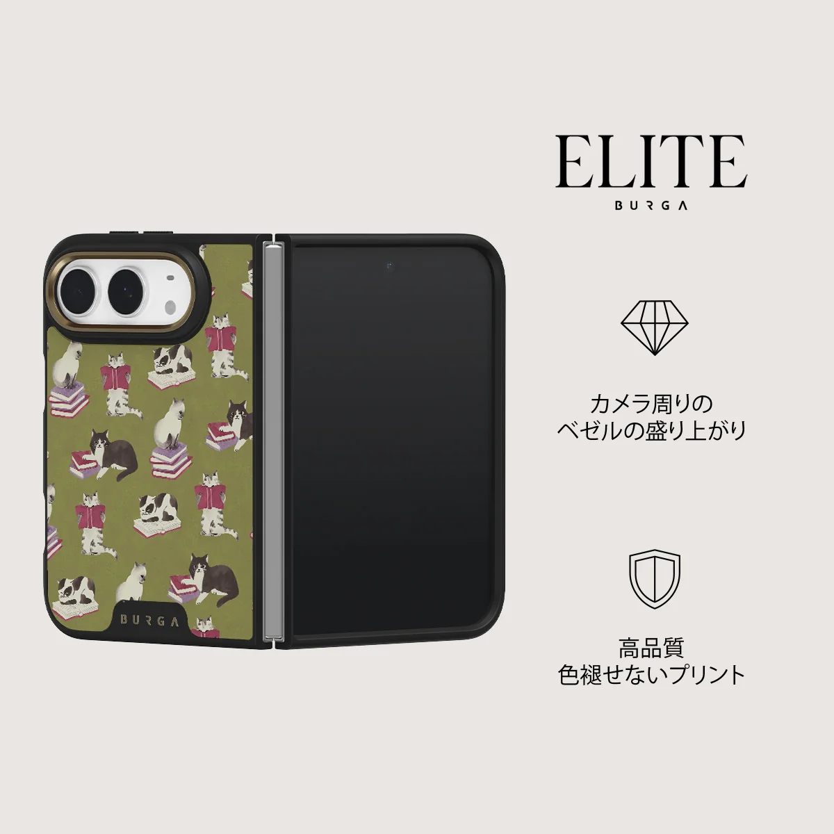Curious Cat - iPhone Duo ケース